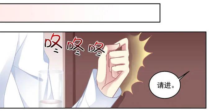 前世的相遇 第21页