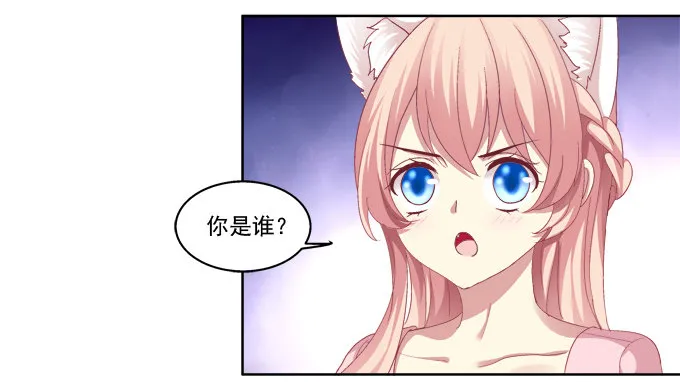 白首之约 第4页