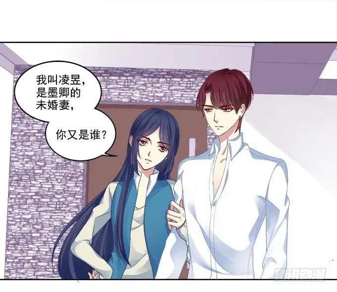 白首之约 第5页