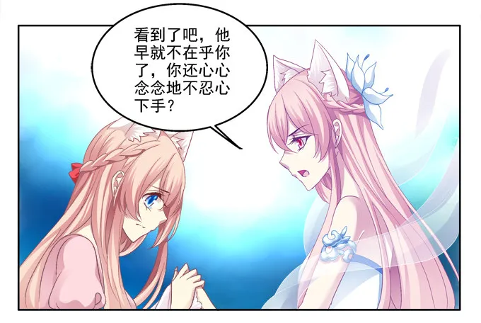 白首之约 第23页