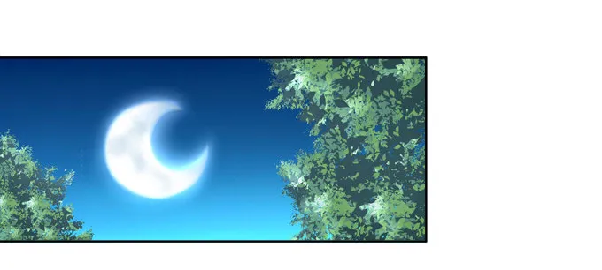 白首之约 第26页
