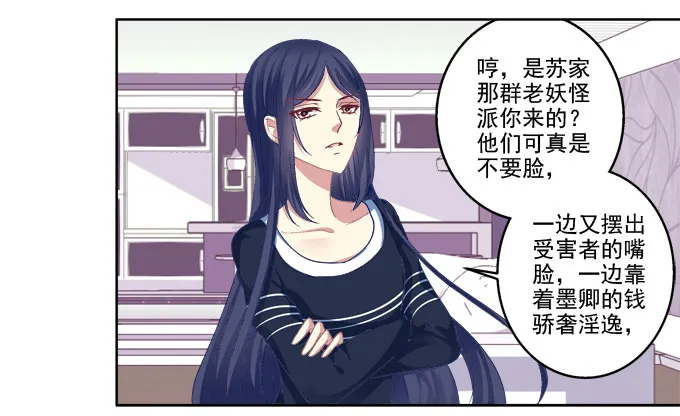 白首之约 第35页