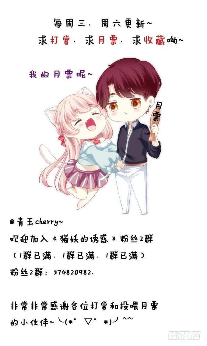 白首之约 第42页