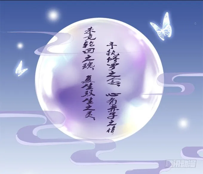 情敌的报复 第36页