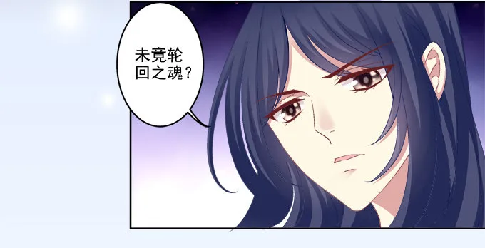 情敌的报复 第37页