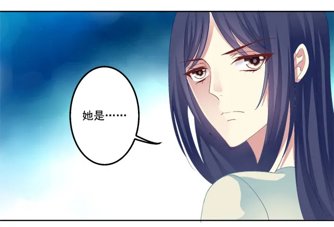 情敌的报复 第41页