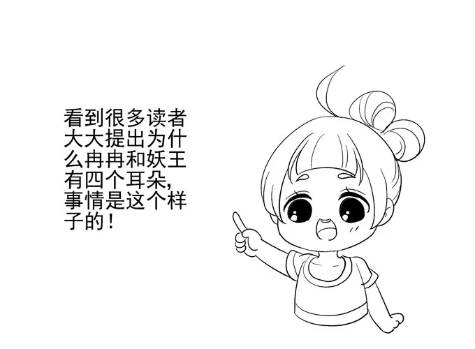 情敌的报复 第42页
