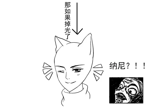 情敌的报复 第45页