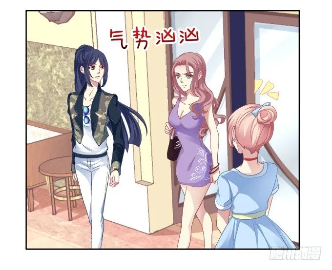 我只会卖萌？ 第7页