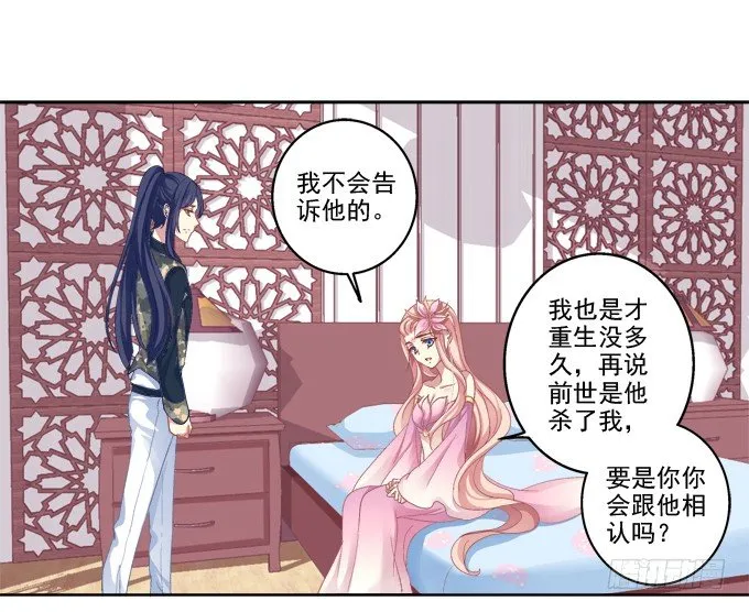 醉鬼耍流氓啦！ 第2页