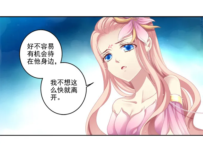 醉鬼耍流氓啦！ 第5页