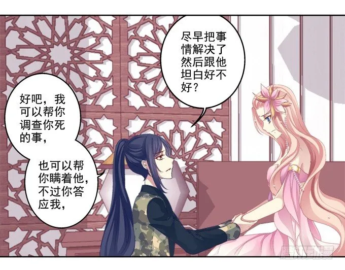 醉鬼耍流氓啦！ 第6页