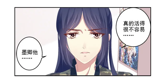 醉鬼耍流氓啦！ 第7页