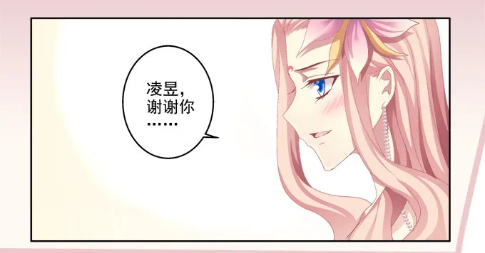 醉鬼耍流氓啦！ 第9页