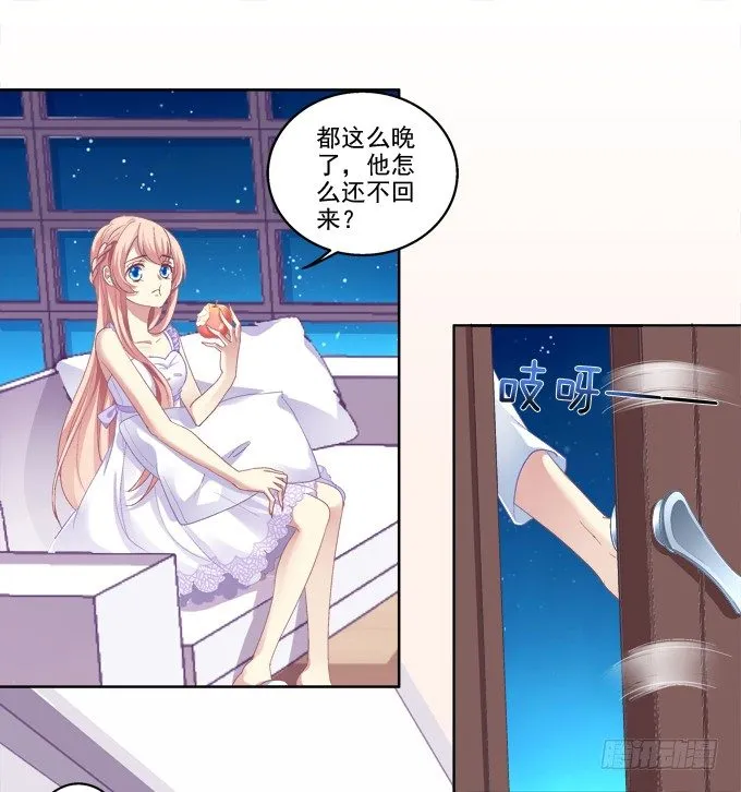 醉鬼耍流氓啦！ 第11页