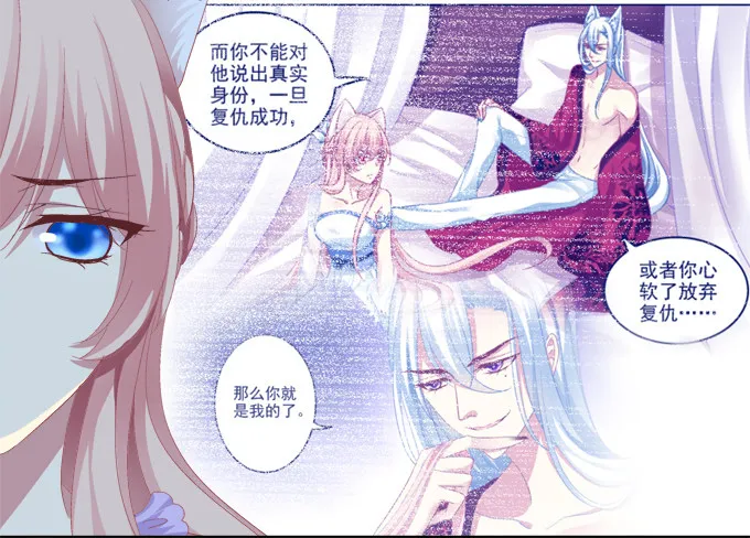 醉鬼耍流氓啦！ 第17页