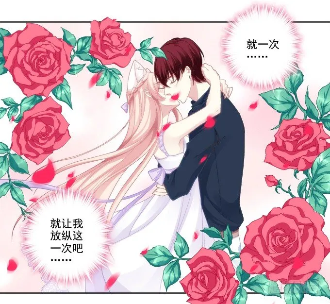醉鬼耍流氓啦！ 第22页