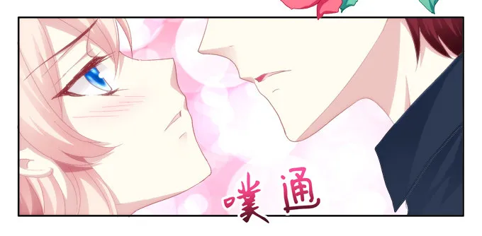 醉鬼耍流氓啦！ 第23页