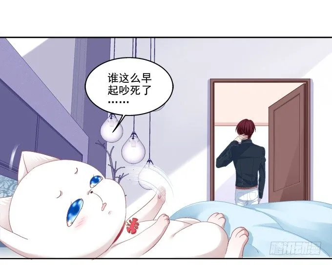 这是要入洞房吗？ 第25页