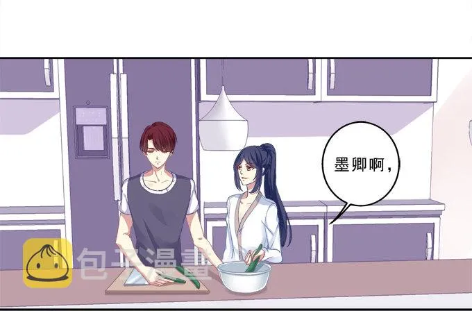 甜蜜约会？ 第7页
