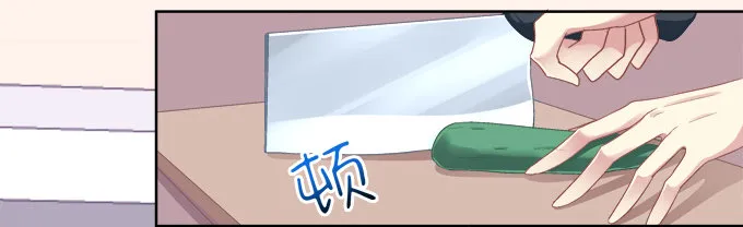 甜蜜约会？ 第10页