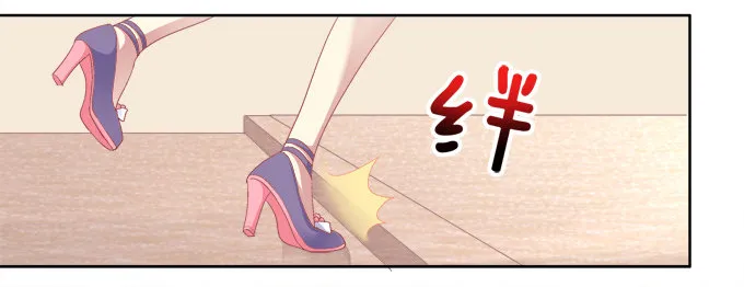 鸡飞狗跳的约会 第28页