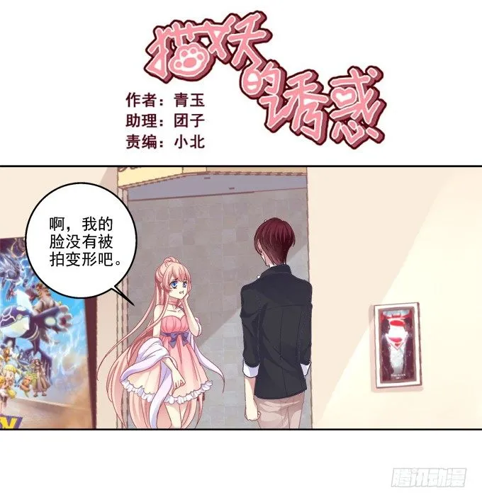 沈墨卿vs寒烟君 第2页