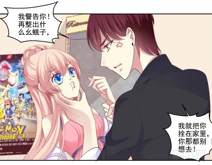 沈墨卿vs寒烟君 第6页
