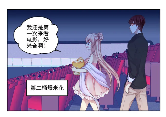 沈墨卿vs寒烟君 第9页