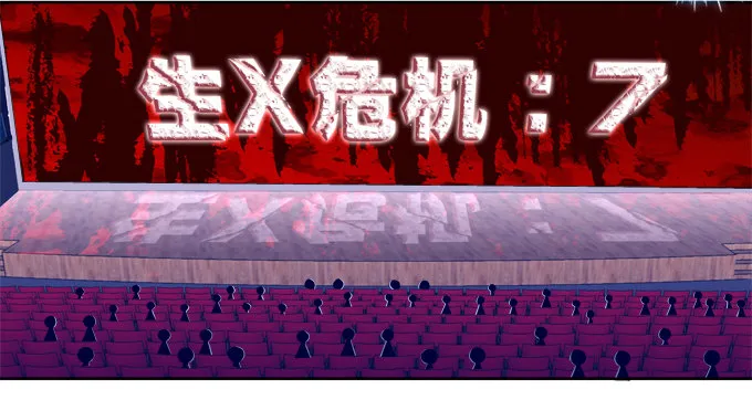 沈墨卿vs寒烟君 第13页