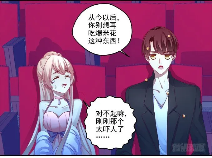 沈墨卿vs寒烟君 第17页