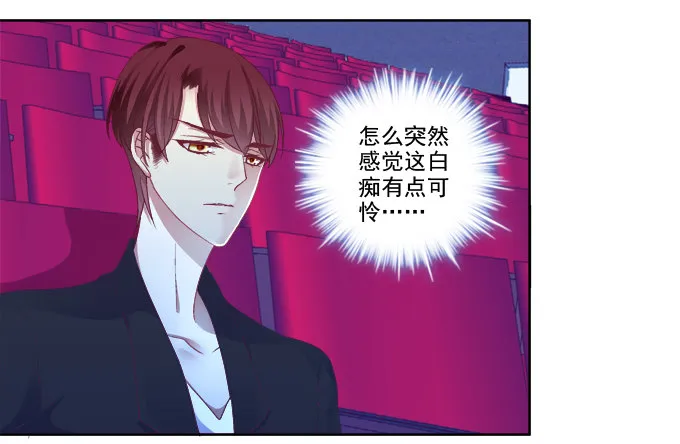 沈墨卿vs寒烟君 第22页