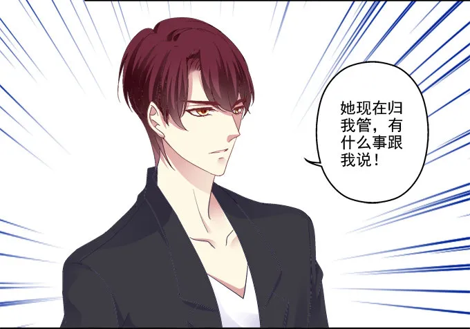 沈墨卿vs寒烟君 第41页
