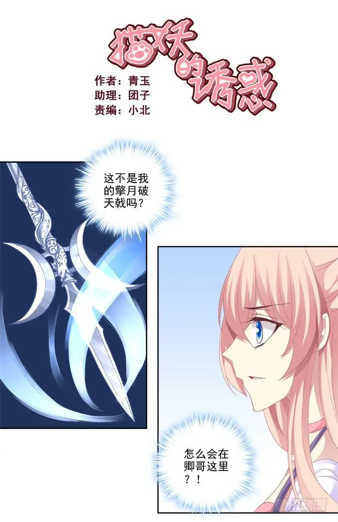 不要丢下我 第2页