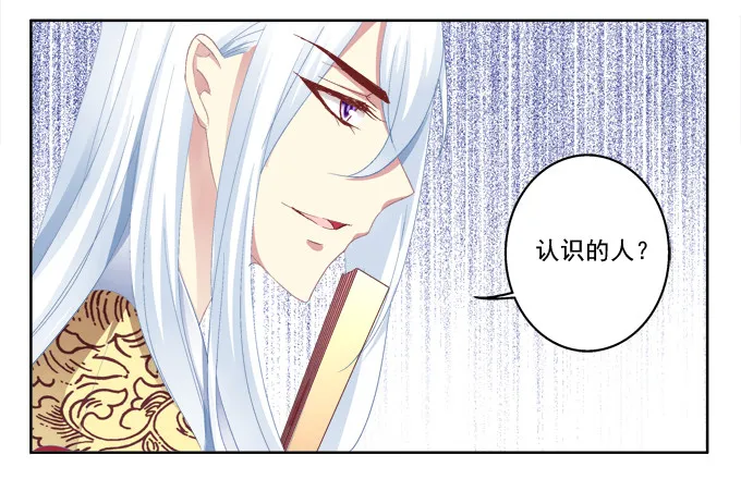 不要丢下我 第6页