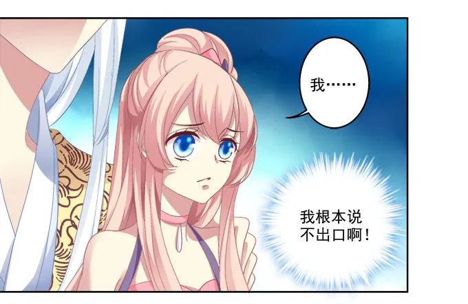 不要丢下我 第9页