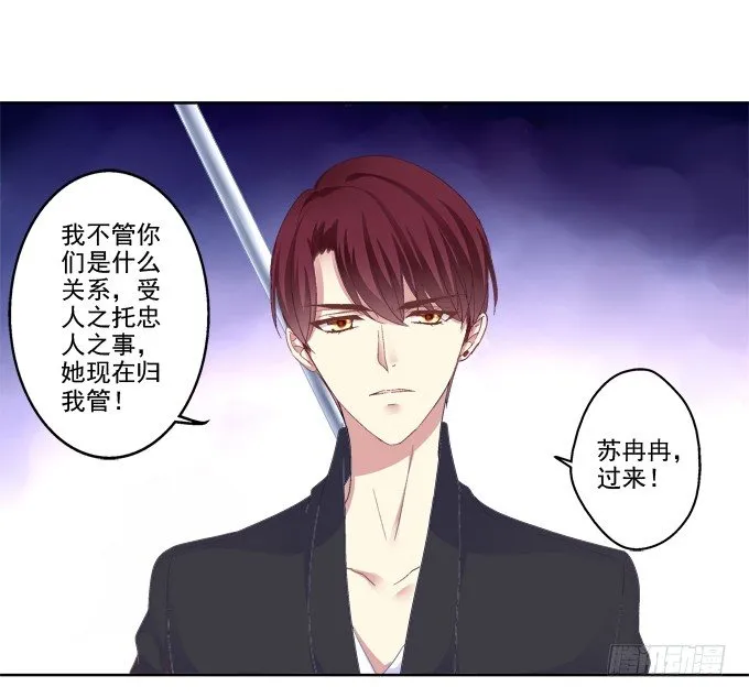不要丢下我 第10页