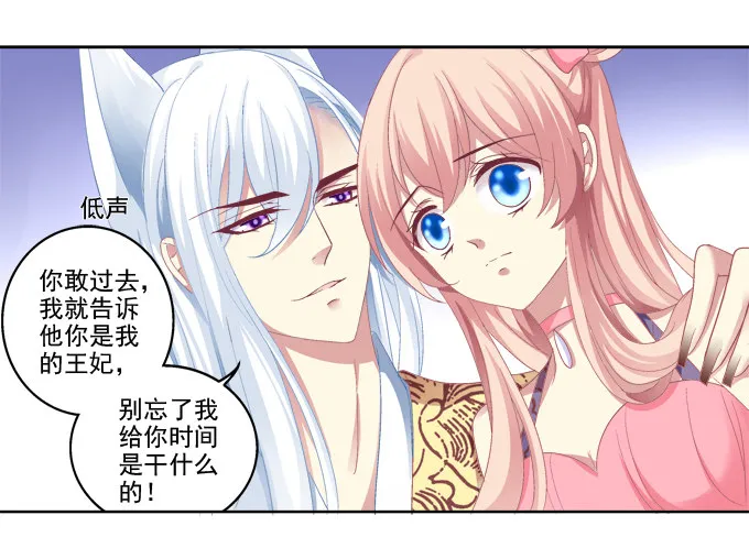 不要丢下我 第13页