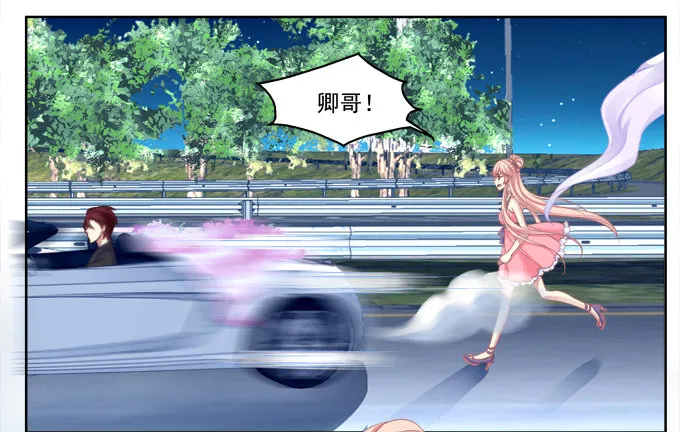 不要丢下我 第17页