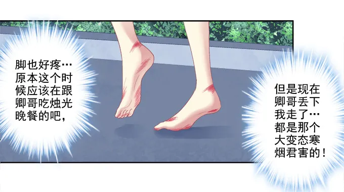 不要丢下我 第29页