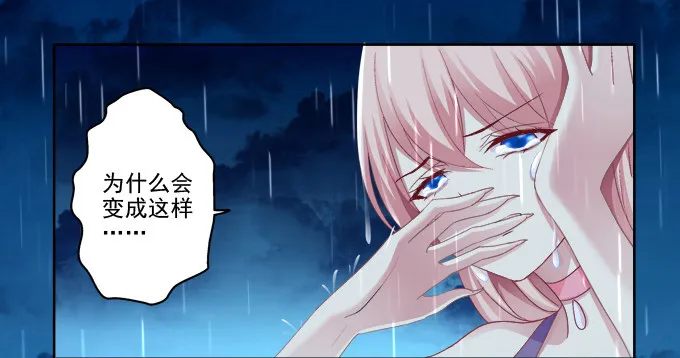 不要丢下我 第32页