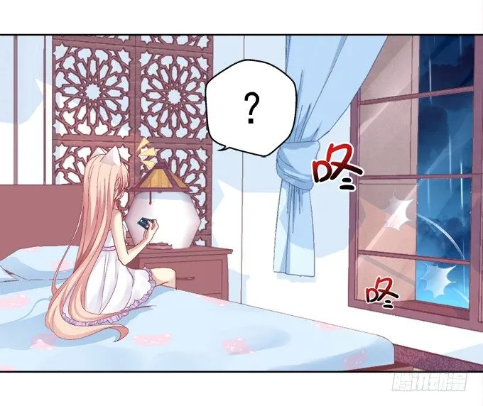 卿哥的裸照？ 第14页