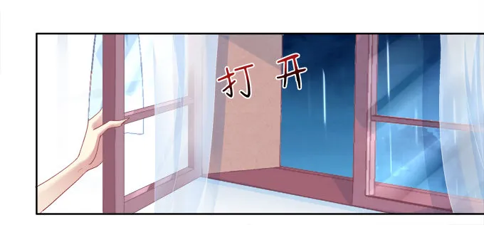 卿哥的裸照？ 第15页