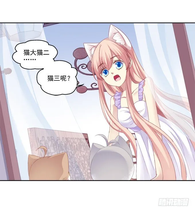 卿哥的裸照？ 第17页