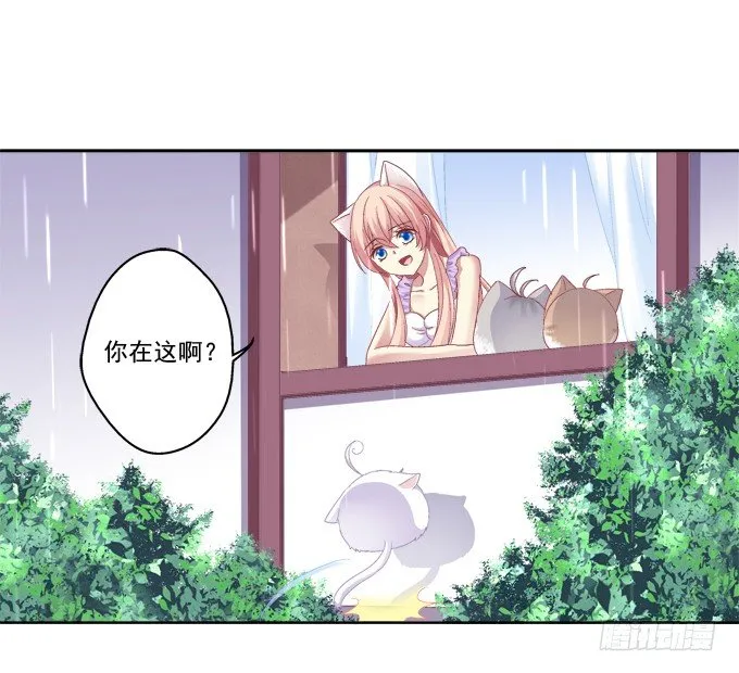 卿哥的裸照？ 第18页