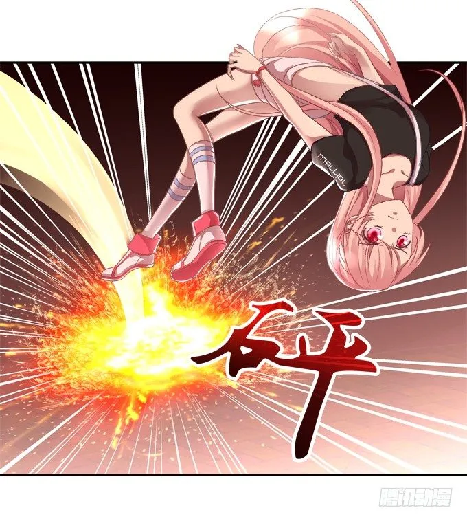 卿哥脸红了？ 第34页