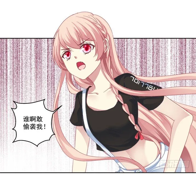 卿哥脸红了？ 第35页