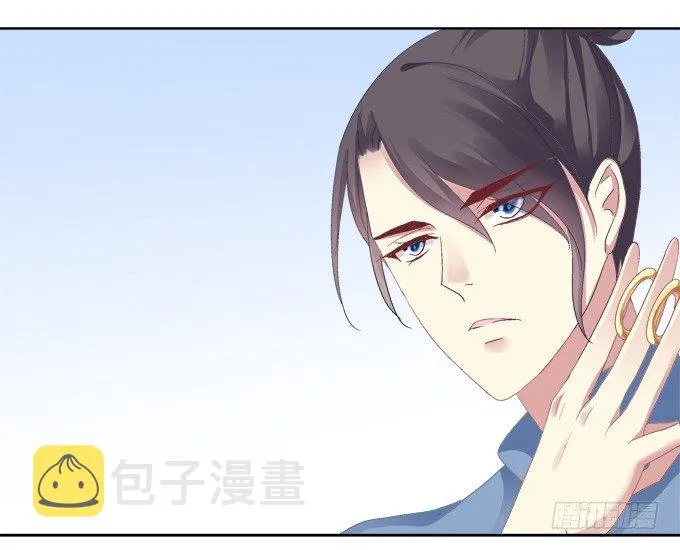 卿哥脸红了？ 第39页