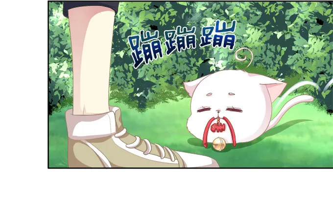 爸比麻麻被妖怪抓走了！ 第16页