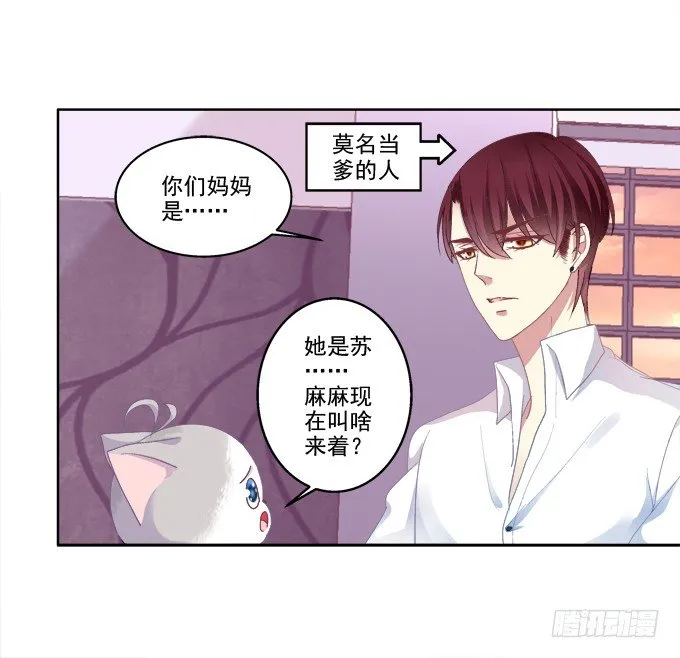 无处可逃 第3页